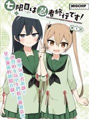 旧城手记都市情感剧封面